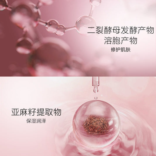 BEAUTRIO Radiance Revitalizing Essence Lotion (2020 Edition)