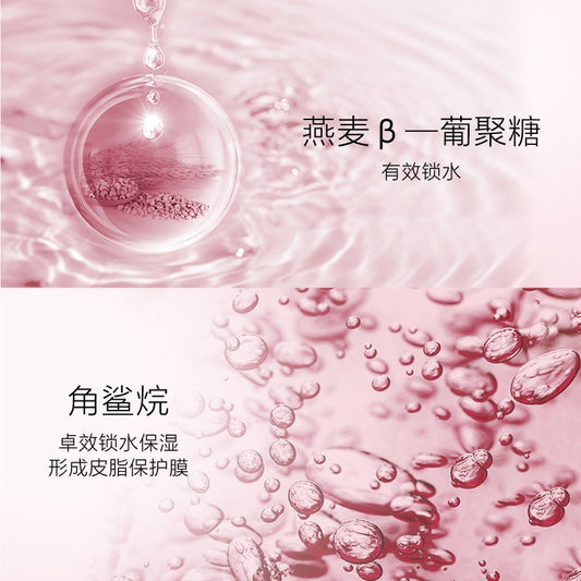 BEAUTRIO Hydra-Soft Day Cream (2020 Edition)