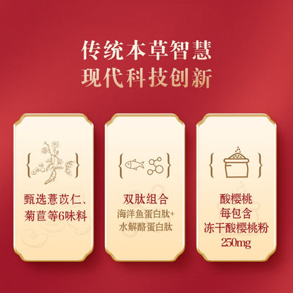 Oriherb URIC GO Herbal Mix Solid Drink