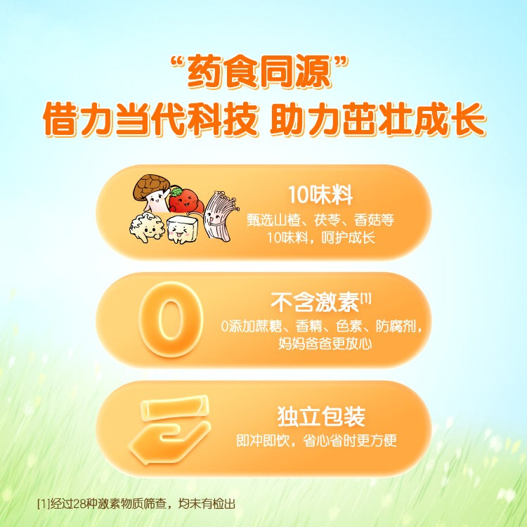 Oriherb Huibei Solid Drink