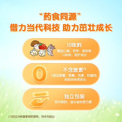 Oriherb Huibei Solid Drink