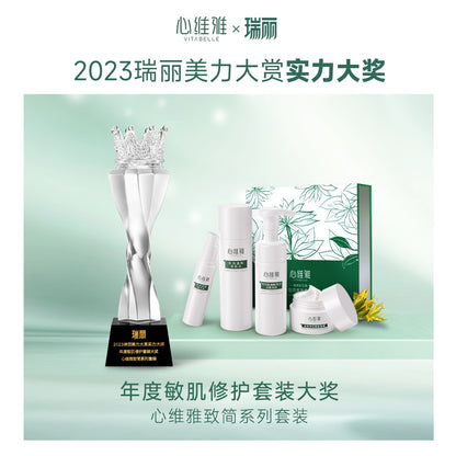 Vitabelle Simple Series Set