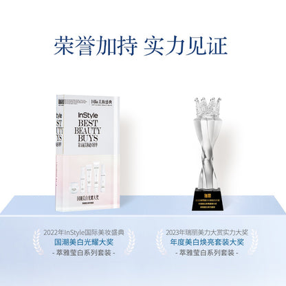 BEAUTRIO Whitening Series (Hydrating Formula) Renewed Version