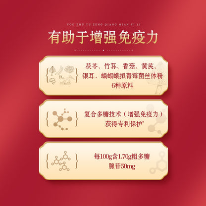 Oriherb Yuan Tai Plus