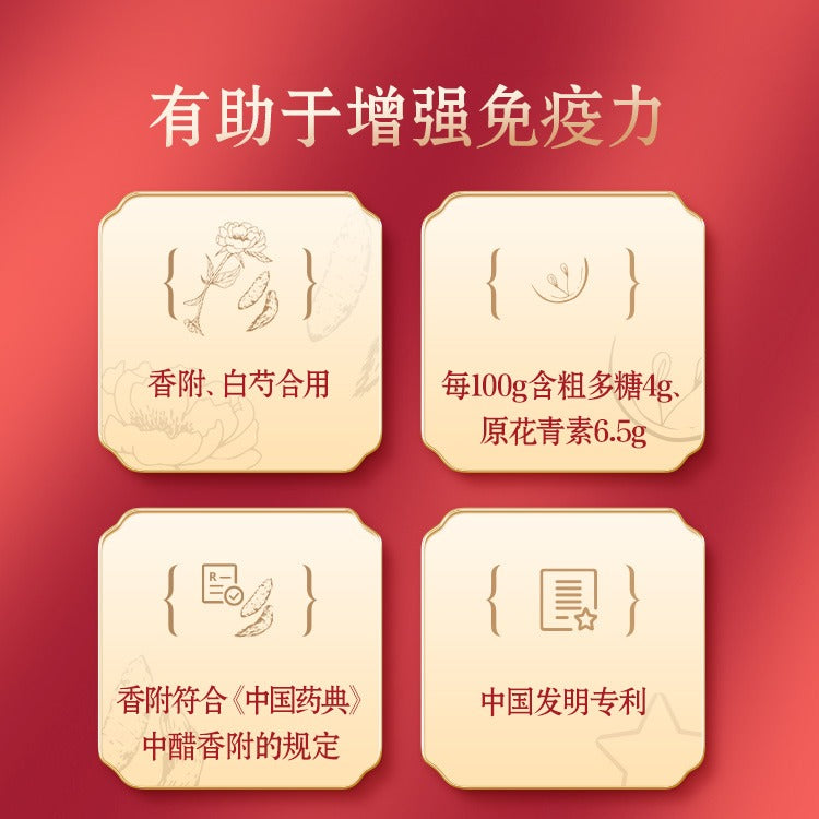 Oriherb Da Yun Capsule