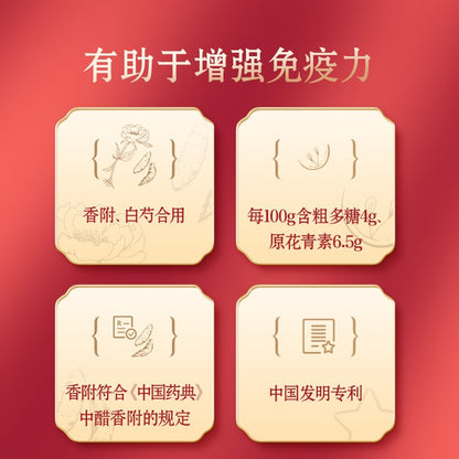 Oriherb Da Yun Capsule