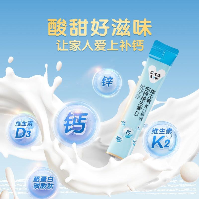 SVIP Calcium, Zinc, Vitamin D & Vitamin K Oral Liquid