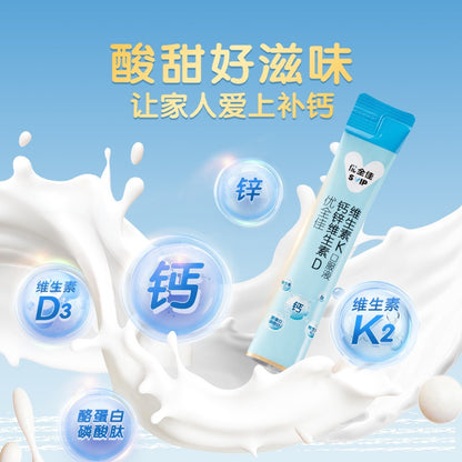 SVIP Calcium, Zinc, Vitamin D & Vitamin K Oral Liquid
