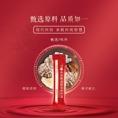 Oriherb Zeng Jian Solid Drink