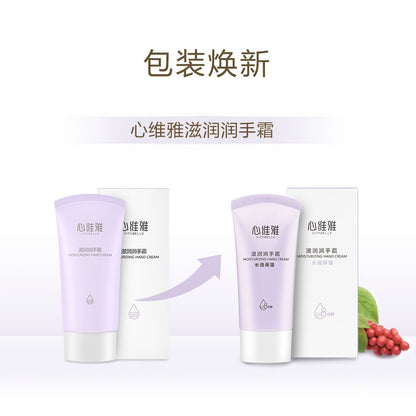 Vitabelle Moisturizing Hand Cream (Renewed Version)