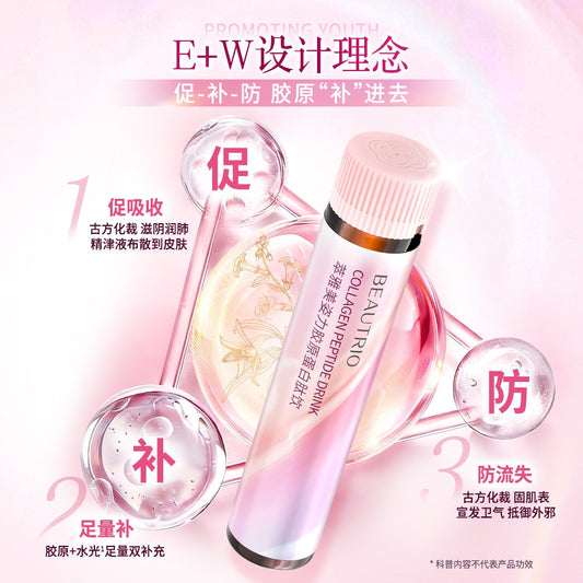 BEAUTRIO Beauty & Strength Collagen Peptide Drink