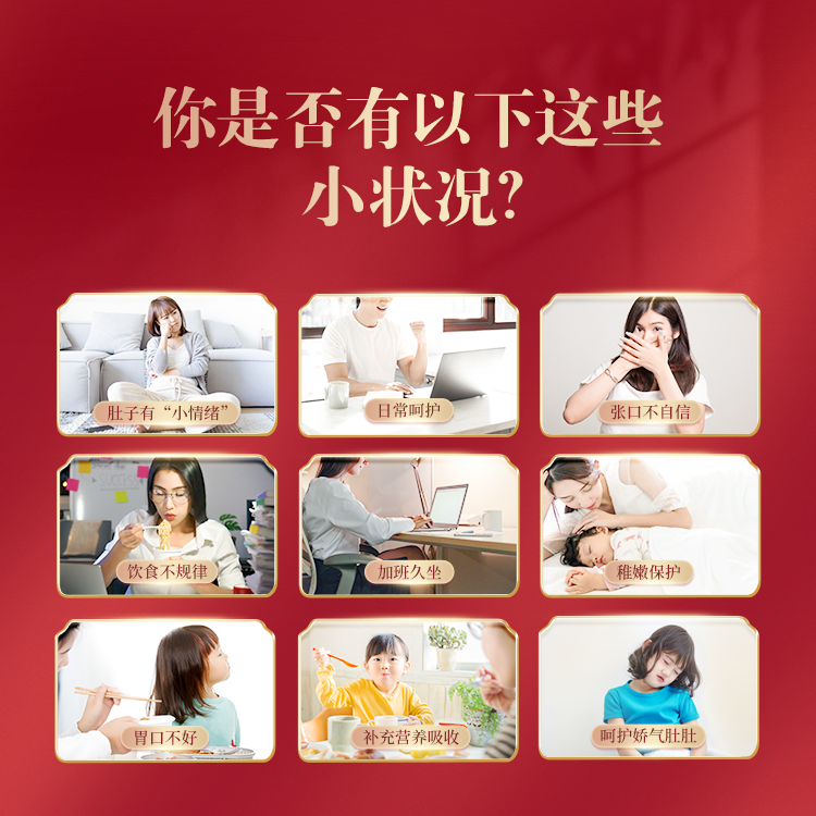 Oriherb Shanlexing Probiotic Solid Drink