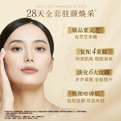 BEAUTRIO Firming Series