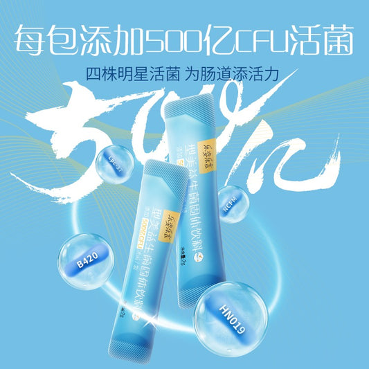 Lenetic Ezy Fit Probiotic 2.0