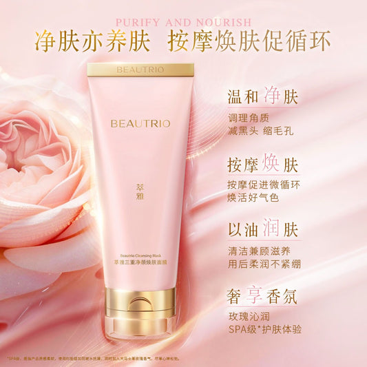 BEAUTRIO Triple Purifying & Skin-Revitalizing Mask
