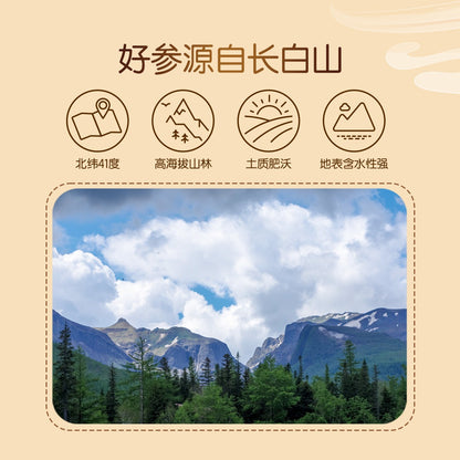 LATRICE Changbai Mountain Linden Honey Ginseng Tablets