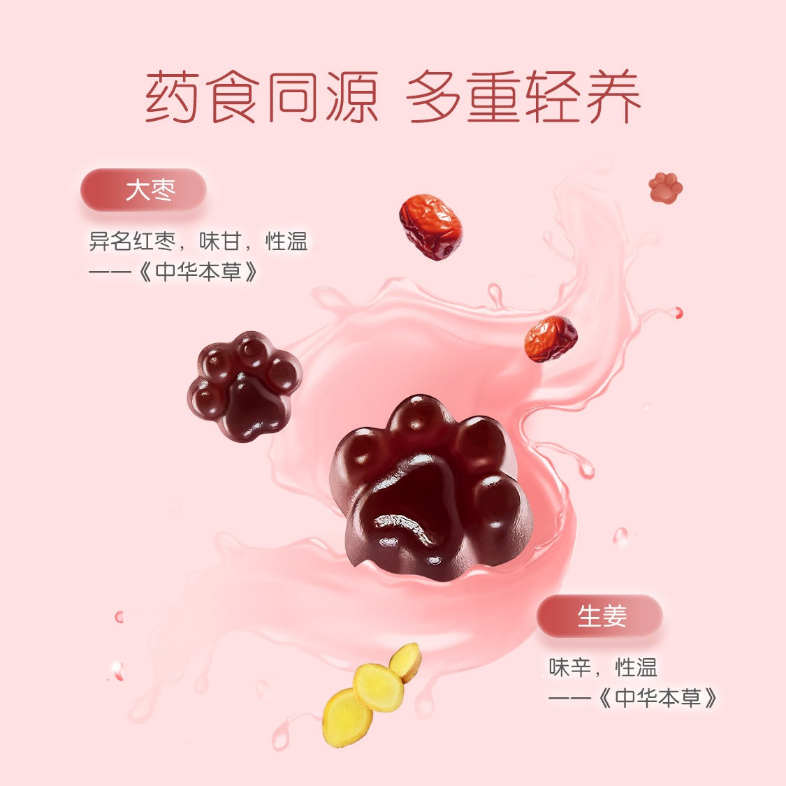 LATRICE Donkey-Hide Gelatin Peptide Iron-Rich Gel Candy