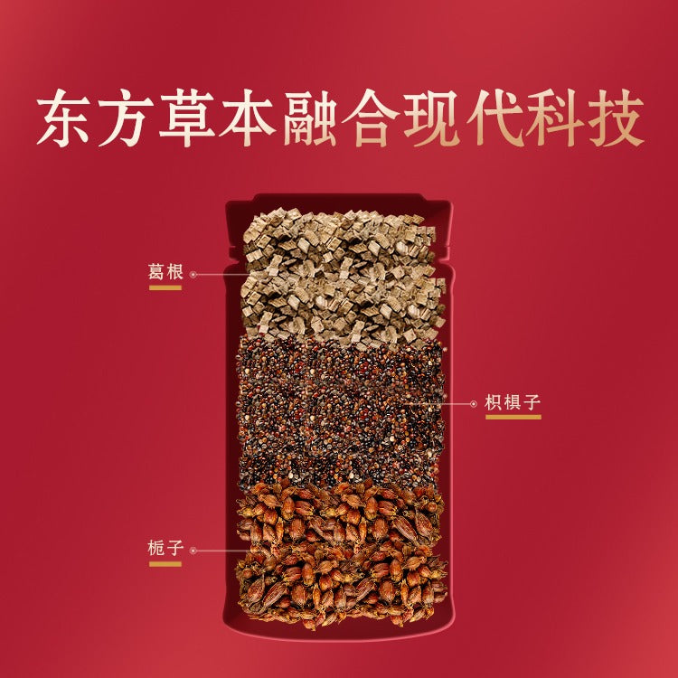 Oriherb Jinzhao Capsules