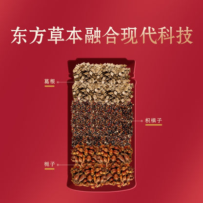 Oriherb Jinzhao Capsules