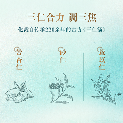 Oriherb Qingshi Tablet Compressed Candy