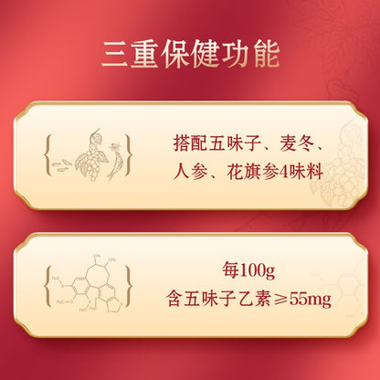 Oriherb Schisandra Tablet