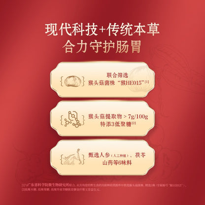 Oriherb Gest-Aid Solid Drink