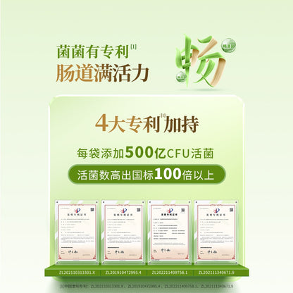 养固健畅清盈益生菌固体饮料