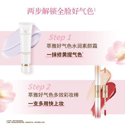 BEAUTRIO Good Complexion Makeup Combo (BB Cream + Makeup Stick)