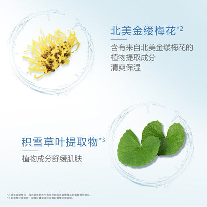 Vitabelle Hydrating Series Set