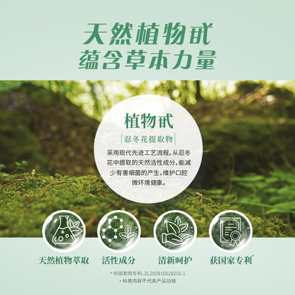 PHYTOCARE Breath Freshening Spray (2.0)