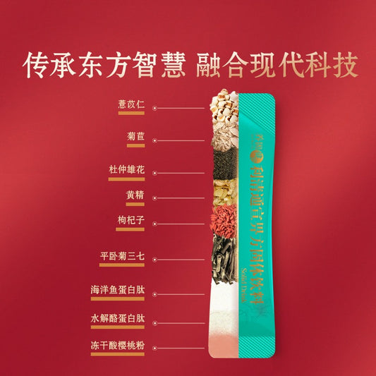 Oriherb URIC GO Herbal Mix Solid Drink