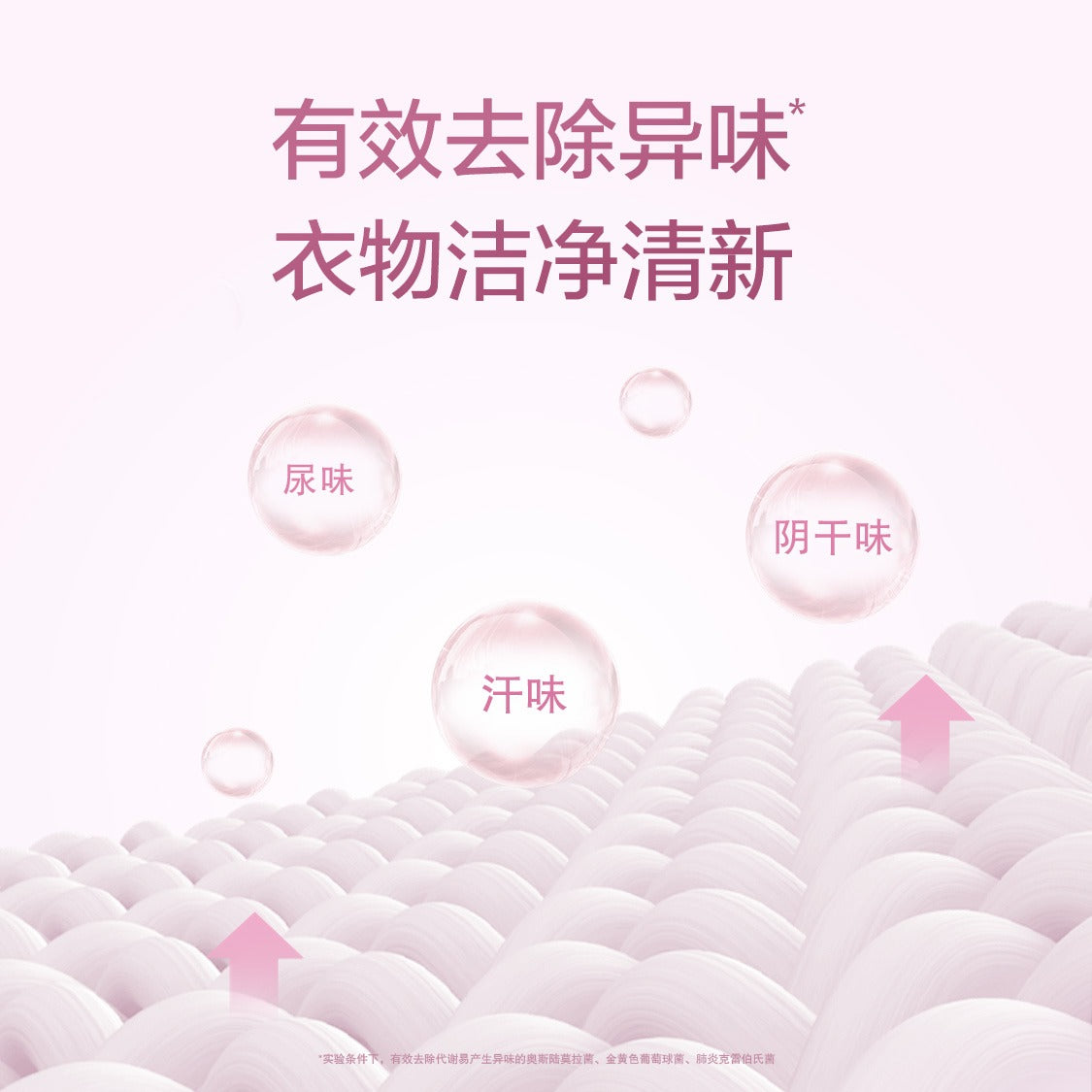 Homemate Gentle Clean Laundry Liquid (Concentrated+) 2.0