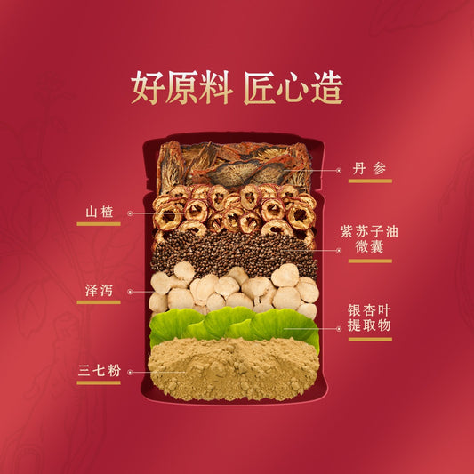 Oriherb B-Circulation Aid Capsule