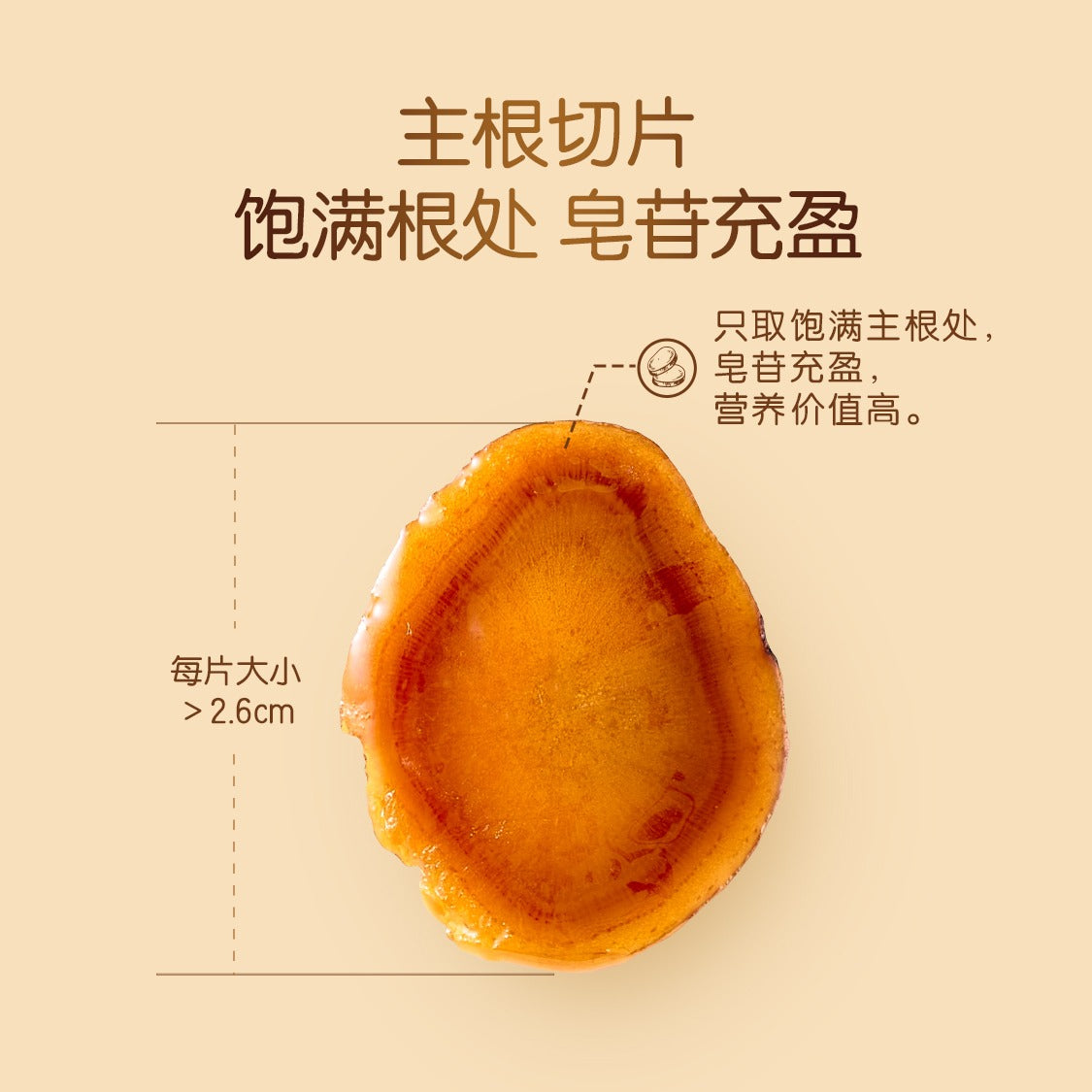 LATRICE Changbai Mountain Linden Honey Ginseng Tablets