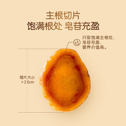 LATRICE Changbai Mountain Linden Honey Ginseng Tablets