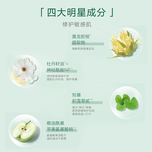 Vitabelle Simple Series Set