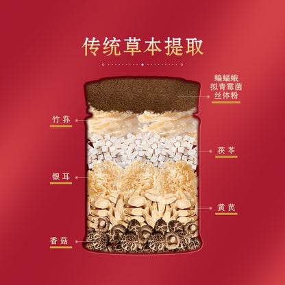 Oriherb Yuan Tai Plus