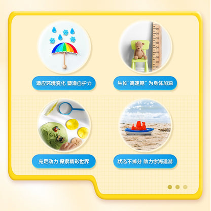 SVIP Multi-vitamins Supplement for Juniors 2.0