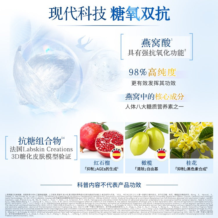 BEAUTRIO Charm White Sialic Acid Drink