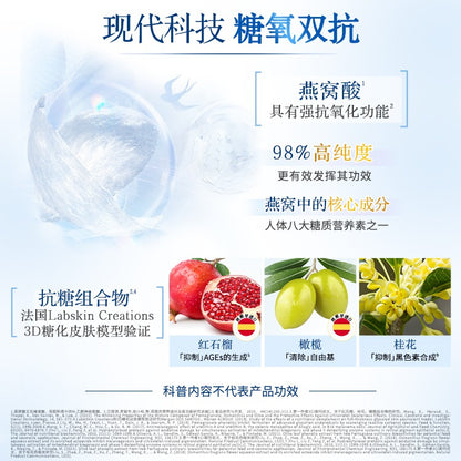 BEAUTRIO Charm White Sialic Acid Drink