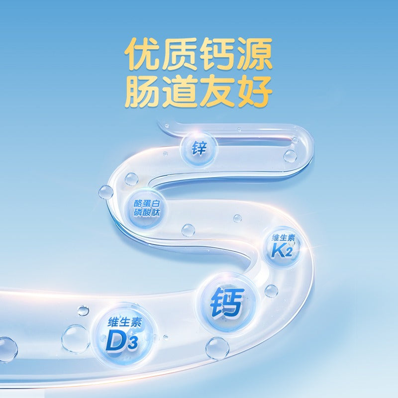 SVIP Calcium, Zinc, Vitamin D & Vitamin K Oral Liquid