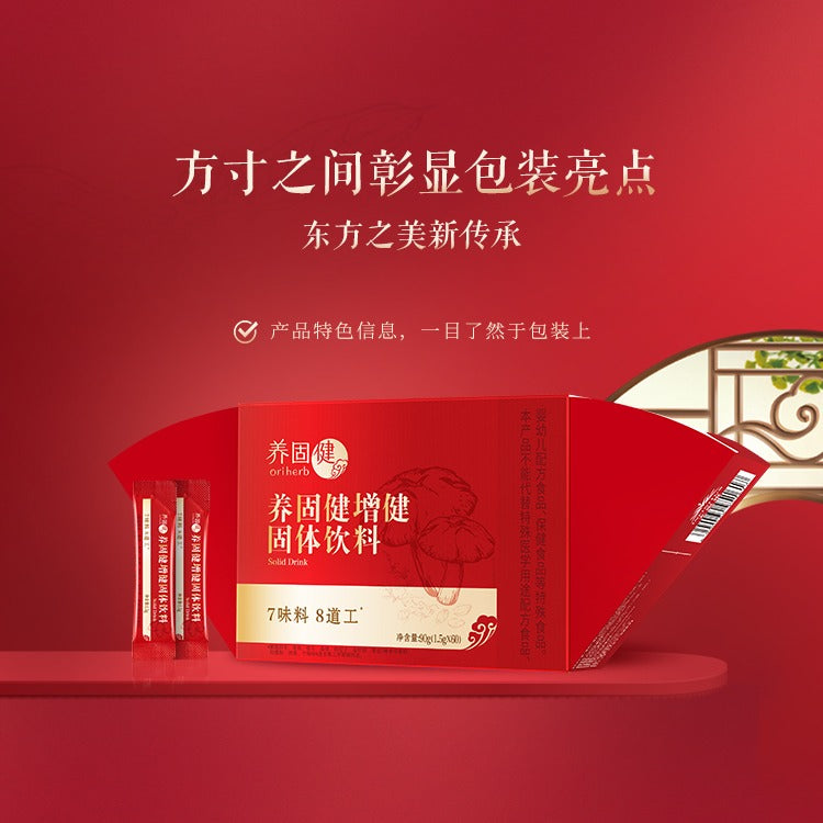 Oriherb Zeng Jian Solid Drink