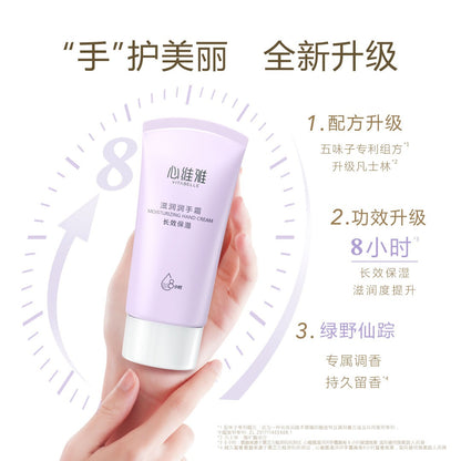 Vitabelle Moisturizing Hand Cream (Renewed Version)