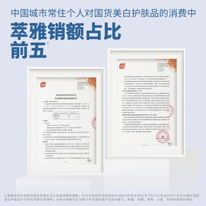 BEAUTRIO Whitening Series (Hydrating Formula) Renewed Version