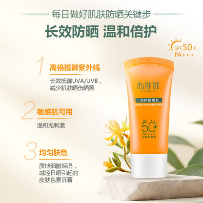 Vitabelle Protective Sunscreen SPF50+PA+++