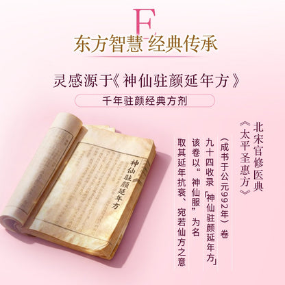 BEAUTRIO Beauty & Strength Collagen Peptide Drink