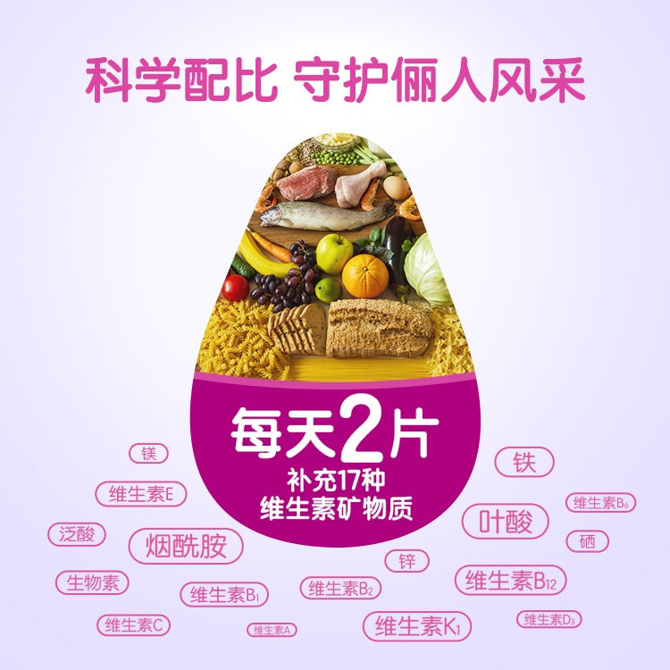 SVIP Liren Multi-vitamins Mineral Supplement 2.0