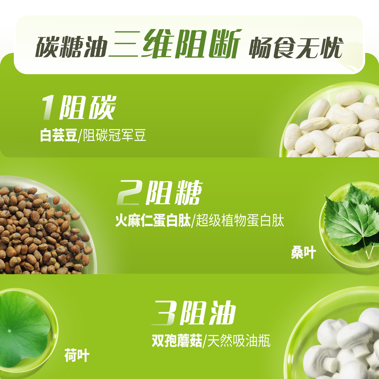 Lenetic Smooth Eating Partner Compressed Candy