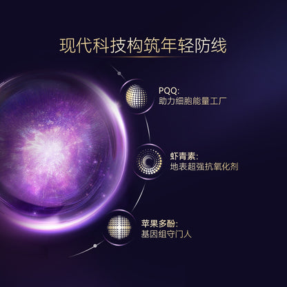 Oriherb Yuanergy Powder Solid Drink