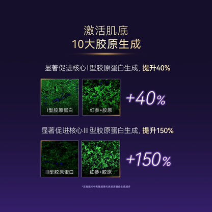 ビュートリオ リバイタライジング ファーミング エッセンス